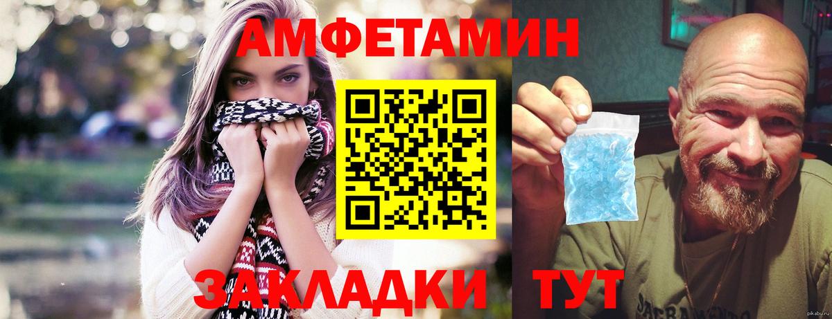 A-PVP Можайск