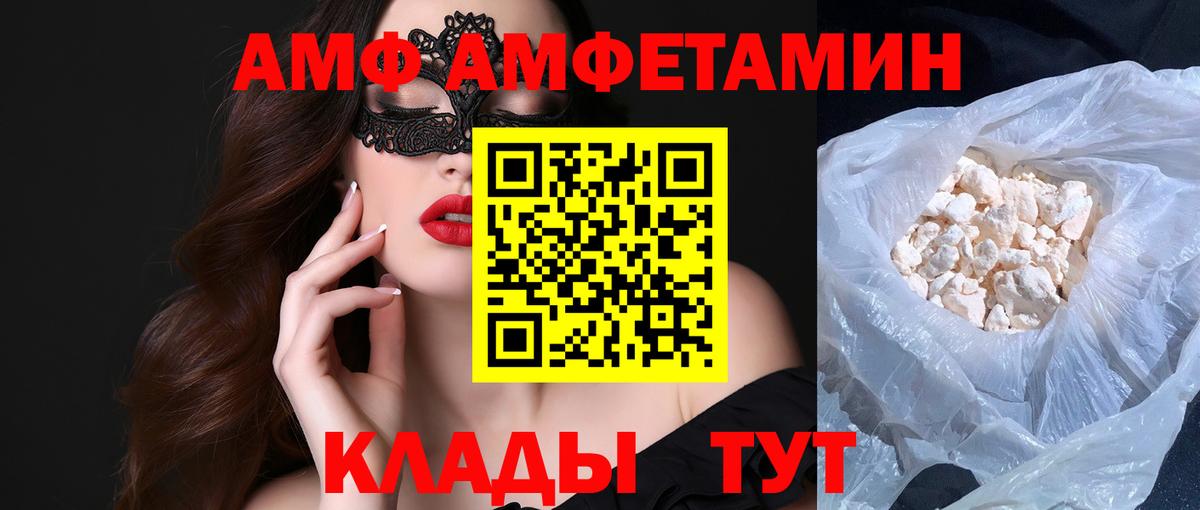 Первитин Декстрометамфетамин 99.9% Можайск