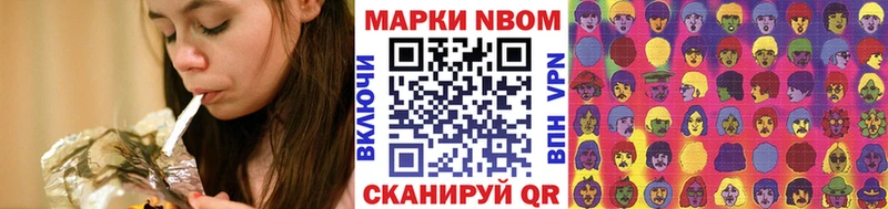как найти закладки Можайск Марки N-bome 1,5мг