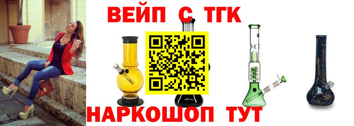 ТГК Wax Можайск