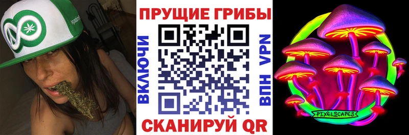 ссылка на мегу ссылки  Можайск  Псилоцибиновые грибы ЛСД 