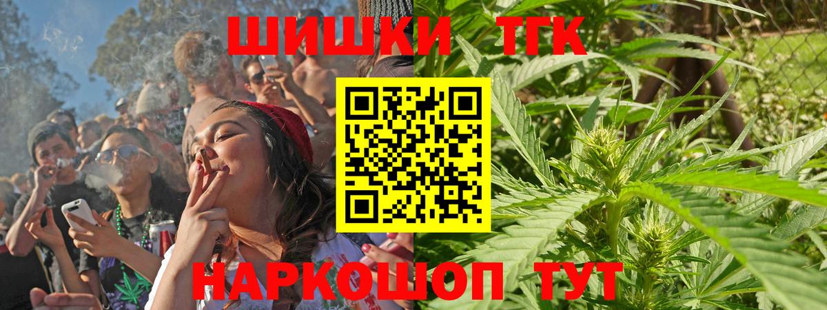 Можайск  Кодеин  Амфетамин   Вход с VPN  ГАШ  Меф МЯУ МЯУ  